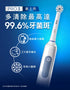 【2種潔牙模式】Oral-B 德國製造 PRO3 3D立體電動牙刷-粉/藍