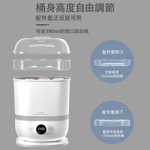 Snow Bear小白熊 智真5Plus消毒烘乾蒸食鍋 HL-0989 (可製作果乾/優格)