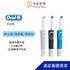 德國Oral-B D100活力亮潔電動牙刷-清新藍(EB50)