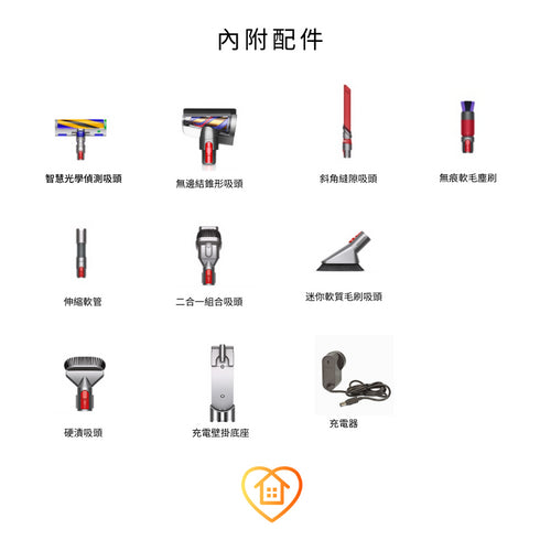 Dyson V12 SV34 Detect Slim™ Fluffy Plus 無線吸塵器普魯士藍 送V12直立收納鐵架