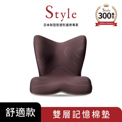 日本Style PREMIUM 舒適豪華調整椅 (棕/黑)