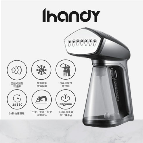 Osner, 韓國, 歐紳, Ihandy, 手持式熨斗,掛燙機, HY-168, 黑, 白, 紫, 送毛刷收納袋