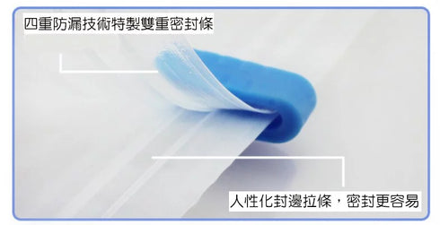 MasVidia 專用真空收納壓縮袋 XL size (10入)