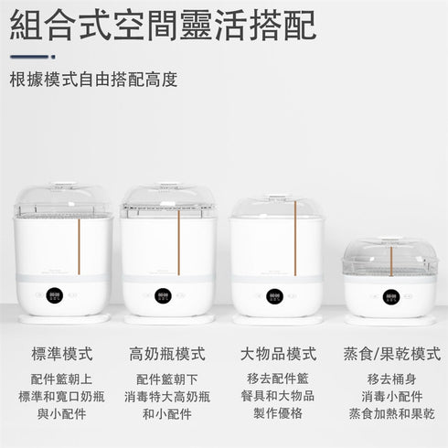 Snow Bear小白熊 智真5Plus消毒烘乾蒸食鍋 HL-0989 (可製作果乾/優格)