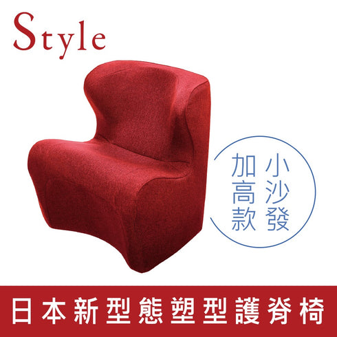 日本Style Dr. Chair Plus 舒適立腰調整椅 加高款小沙發 (棕/紅)
