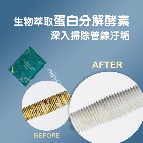 DEEPURE, 淨森林, deepure, 保養清潔粉, 洗碗機專用, 洗碗機洗劑, 洗碗機, 除垢