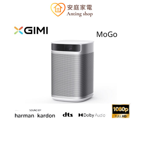 XGIMI,MoGo,智慧投影機,投影機,mogo投影機