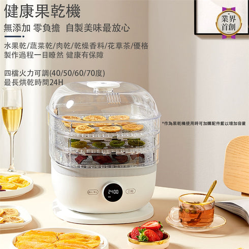 Snow Bear小白熊 智真5Plus消毒烘乾蒸食鍋 HL-0989 (可製作果乾/優格)