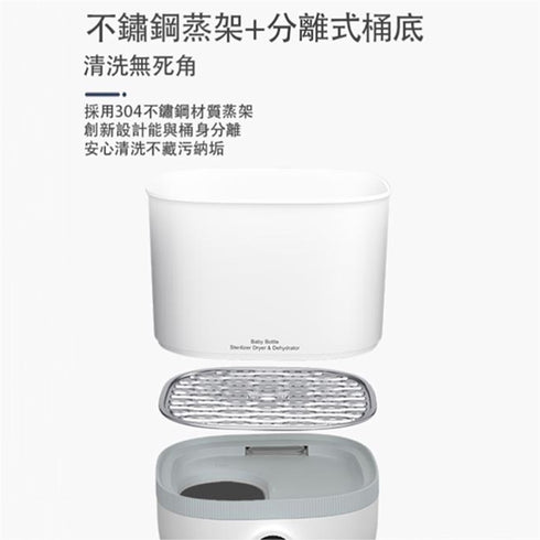 Snow Bear小白熊 智真5Plus消毒烘乾蒸食鍋 HL-0989 (可製作果乾/優格)