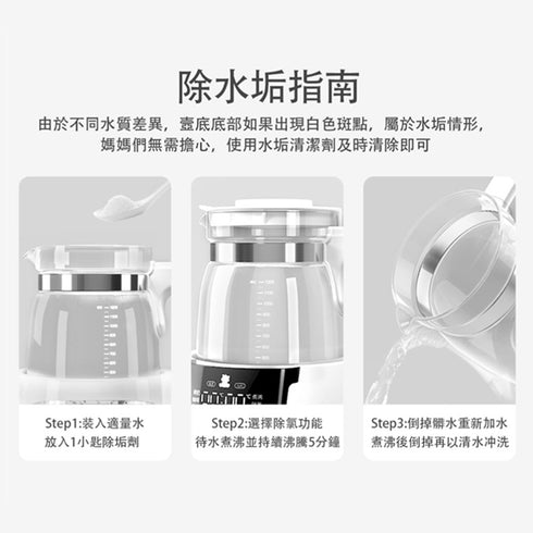 Snow Bear, 小白熊, 智雅溫調燉煮壼, 附燉盅, 溫奶架, HL-5022, 養生壺, 花茶, 溫奶, 燉煮, 預約, 定時