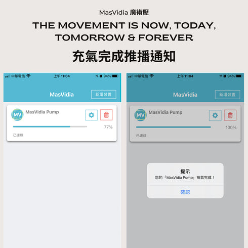 MasVidia 全自動智慧迷你真空魔術壓 專利設計 送壓縮袋2入