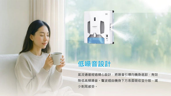 HOBOT SP10 擦玻璃機器人特色圖 1